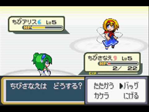 Touhoumon 1.812 Renko Version NUZLOCKE CHALLENGE P.1 -Torment~~~-