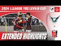 Shoya Nakajima scores a brace! | Gainare Tottori 2-5 Urawa Reds | MD 2 | 2024 Levain Cup