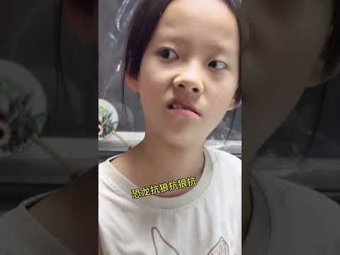 K呢？#血脉压制 #姐弟 #恐龙扛狼 #我没k