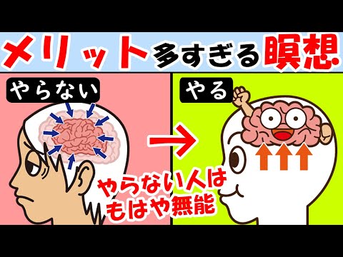 マインドフルネス – マインドフルネスとは何か、メリット、そしてマインドフルネスを実践する方法