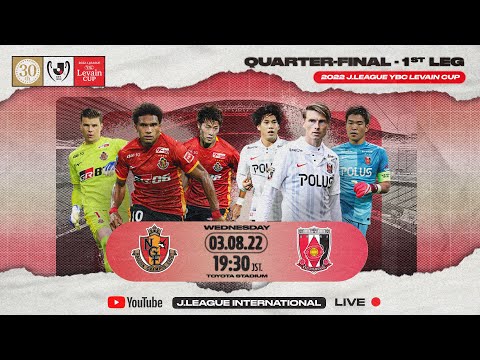 LIVE | Nagoya Grampus vs Urawa Reds | 1st Leg | 2022 | J.LEAGUE YBC Levain CUP