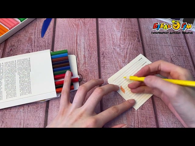 Карандаши цветные Гамма Тукан 12цв - видео