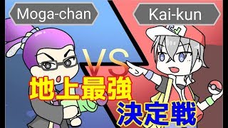 【スマブラＳＰ】勝手に地上戦最強を決める戦い！