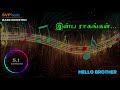 Inba Raagangal Hello Brother Raj Koti 5 1 SURROUND BASS BOOSTED SVP Beats