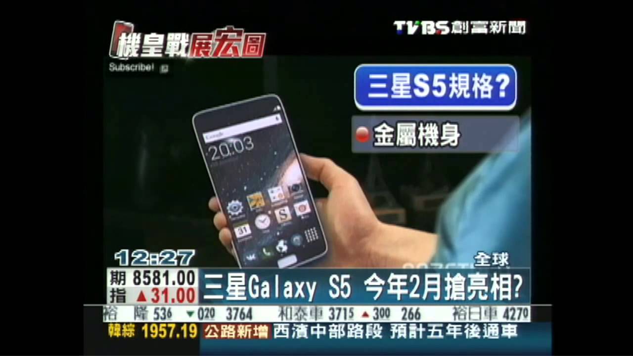 蘋果尬三星 傳iPhone 6提前亮相