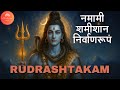 Namami Shamishan Nirvan Roopam Full Rudrashtakam With Pronunciation Meaning