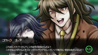 【イベント風に】ニューダンガンロンパV3虫なご会【描いてみた】