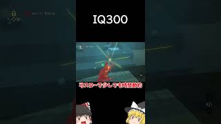 2連ビタロックでゴリ押し攻略