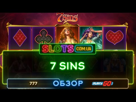 7 Sins