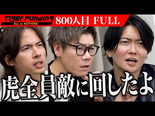 谷本 吉紹の出演動画サムネイル