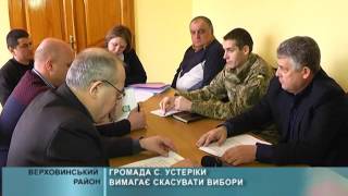 Продовжуються консультації щодо <a href=