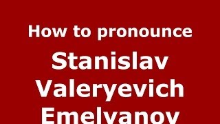 How to pronounce Stanislav Valeryevich Emelyanov