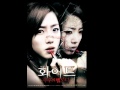 Pink Dolls - White (Oringal Version) Eun Jung (T ...