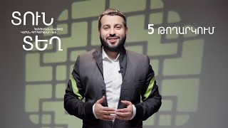 Տուն-Տեղ 7, Թողարկում 5 / Tun-Tegh