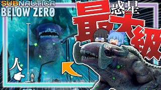 #28【深海探索】惑星史上最大の生物”フローズンリヴァイアサン”発見！！【ゆっくり実況】
