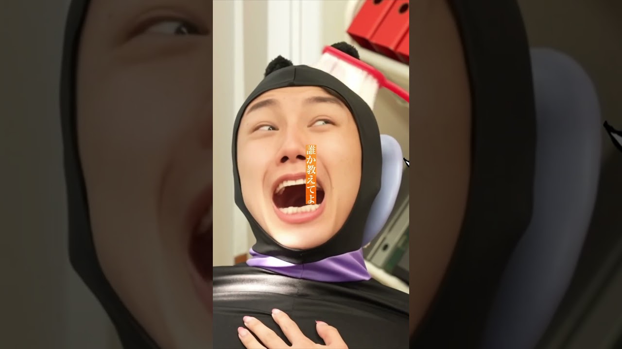 ちゃんと歯磨きしようね