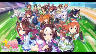 9万ジュエルが溶けるかもしれないウマ娘