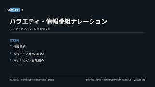 YouTubeサムネイル