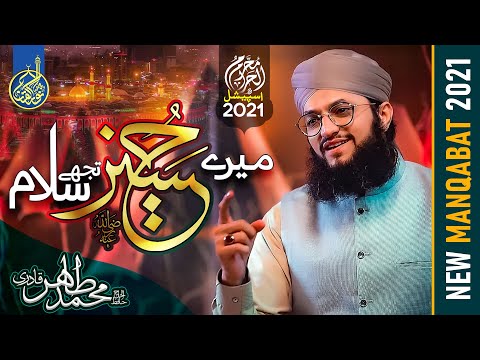 Mere Hussain Tujhe Salaam | Hafiz Tahir Qadri | Muharram Manqabat 2021
