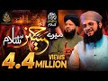 Mere Hussain Tujhe Salaam Hafiz Tahir Qadri Muharram Manqabat 2021