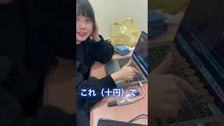 日本一可愛い女社長が変な行動をしはじめた? #shorts