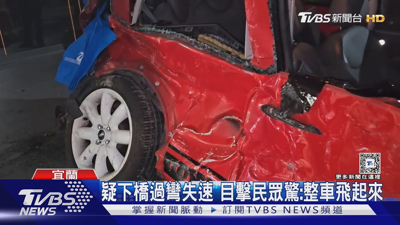 驚悚瞬間曝光 車飛越分隔島撞2車1死4傷