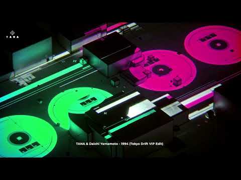 "DIGITAL DRIVE" All Japanese Edition by TANA