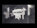 Лучшие песни Ханны Bes