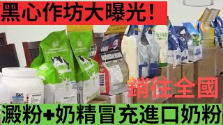 [問卦] 干，中國人不用禁藥在農漁產品是會死膩