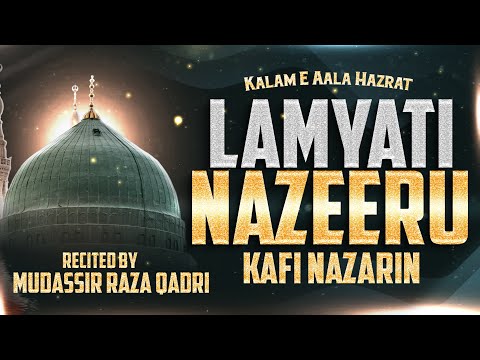 Lamyaati Nazeeru Kafi Nazarin |✍️ Kalam E Aala Hazrat | Muhammad Mudassir Raza Qadri Razvi
