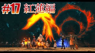【FF14】はじめてのFFシリーズ！すーぱー初心者🔰ストやります！ 【※ネタばれ注意】