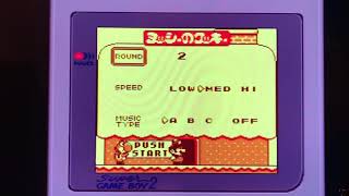 ゲームボーイ 名作ソフトパズル ヨッシーのクッキー