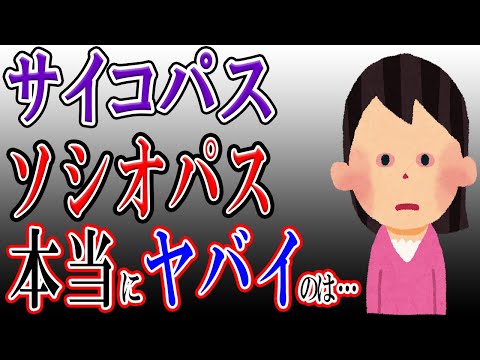 ソシオパスを見分ける: これらの 6 つの特徴により、ソシオパスは見分けられます