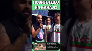 ИВАНГАЙ та Magic Five ВПЕРШЕ їдять УСТРИЦЮ!