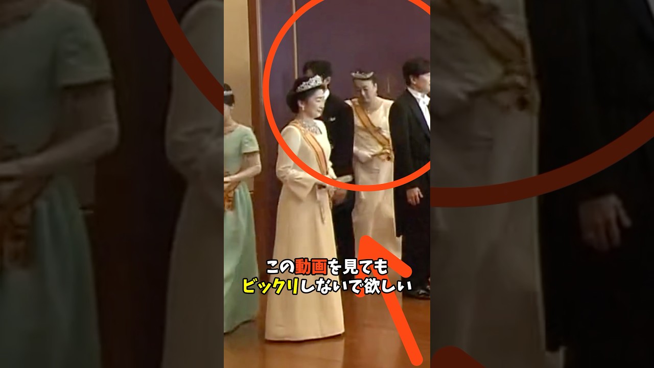 【序列逆転】悠仁さまが「愛子さまの後ろ」へ。黒田長官の「神采配」に国民歓喜#日本 #ニュース #海外の反応 #皇室 #雑学 #天皇陛下 #雅子さま #愛子さま