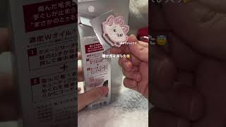 没です😌 #みずは #生活音 #日常vlog #没動画 #シルバーウィーク