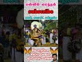 கலக்கல் ஆட்டம் திவ்யா