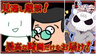 驚きの裏話から秘密のプライベートトークまで【えすてぃー＆ぴーちす＆悪魔めさ】