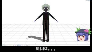 ゆっくり動画　１０