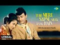 Tere Mere Sapne Ab Ek Rang Hain Lyrical Dev Anand Waheeda Rehman Mohammed Rafi Old Song