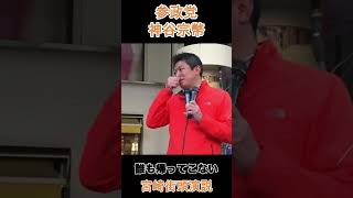 誰も帰ってこない