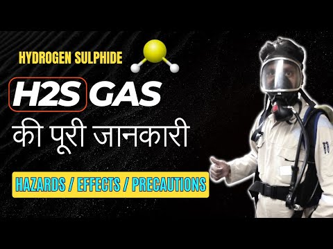 H2S Gas Hazards Effects & Precautions | H2S Gas Full Detail | Hydrogen Sulphide Gas की पूरी जानकारी