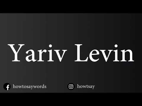 How To Pronounce Yariv Levin
