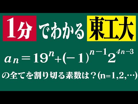 粘着力の値について詳しく解説