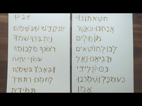 JEVREJSKI MESIJA I KRALJ 2 DEO 🕎✡🛐🇮🇱💙🤍👑