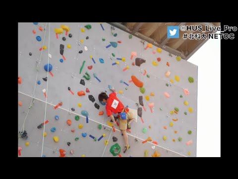 ニューストピック 山岳部 世界大会出場