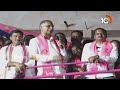 LIVE : Harish Rao Road Show At Mulugu | Lok Sabha Election Campign | 10TV - Video