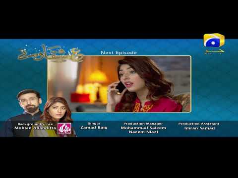 Ishqaway - Episode 11 Teaser | HAR PAL GEO