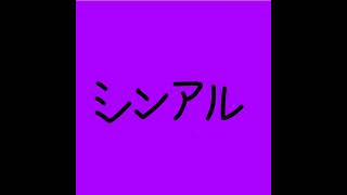 #23 ESOで暇つぶし