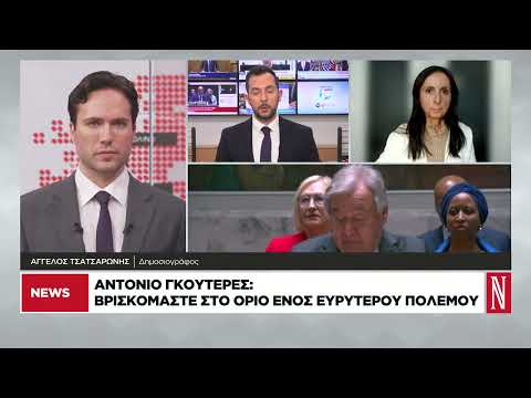 Καζάνι που βράζει η Μέση Ανατολή